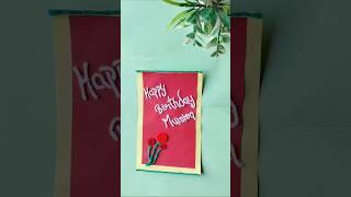 To my mother ️️..... #birthdaygift  #birthdayideas  #shorts #diy #viral