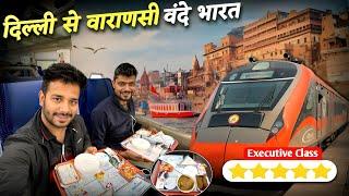 22436 Delhi Varanasi Vande bharat Executive class journey and IRCTC Food Review 