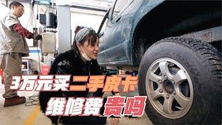 三萬淘一輛二手皮卡，汽修場檢測修理後，爆改變移動小家 | 出發吧奈奈