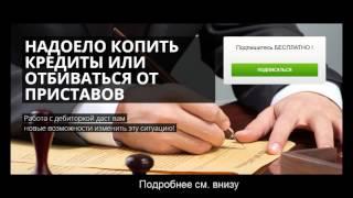 как стать организатором торгов банкротству