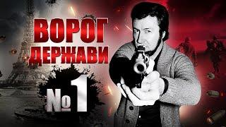 ГЕРОЙ чи ЗЛОЧИНЕЦЬ? | Жак Мерін - легенда французького криміналу