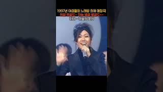 (1997년) 여성들의 노래방 최애 애창곡! 비비 - 하늘땅 별땅
