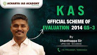 “KAS official scheme of evaluation,” | Shantappa sir | Acharya IAS academy