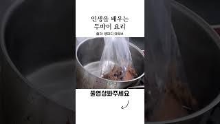 환경호르몬 토핑 추가 두바이 초콜릿 #브이로그 #일상 #vlog #두바이초콜릿