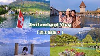 Switzerland Travel Vlog  瑞士 Vlog | EP. 1 | Lucerne Region 卢塞恩, Mt Rigi 瑞吉山, Weggis 韦吉斯