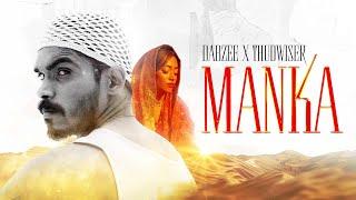 MANKA Official Music Video | Dabzee, ThudWiser | Mass Appeal