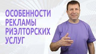 Как правильно прокачивать личный бренд риэлтора?