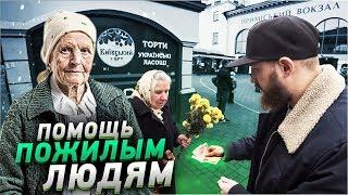 INSTARDING БЛАГОТВОРИТЕЛЬНОСТЬ! Мотивация на Добрые Дела!