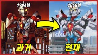 SSSS 그리드맨의 원조 【컴퓨터 특공대】 35가지 TMI
