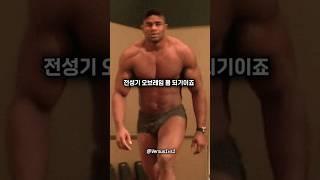 모델 몸매 가지기 VS 격투기 선수 몸매 가지기