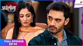 Apollena | Full Episode - 95 | Fate test | Colors TV