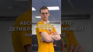 КАПОЭЙРА ДЛЯ ДЕТЕЙ!