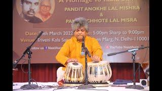 Tabla Solo by Pt. Ashis Sengupta || Chakradar Mahotsav || Azadi Ka Amrit Mahotsav || NaadAura