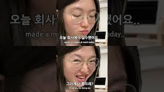 실수했을 때 필요한 마인드