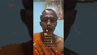 ผญาอวยพร