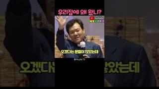 황창연신부님_행복특강 / #우리집에 왜 왔니? #본당 신부님이 가정방문을 한다면..?