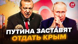 СРОЧНО! Эрдоган ДОЖМЕТ Путина. Турция поставила УСЛОВИЕ РФ! Москва готовится к ЗАВЕРШЕНИЮ "СВО"