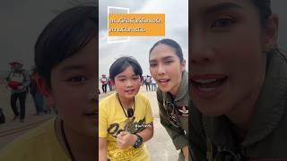 พี่ทอฟกันจะสนับสนุนทุกความฝันน้องๆ ครับ 🩵 #toffgunpilot #pilot