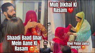 Shaadi Baad Ghar Mein Aane Ki Rasam | Muh Dikhai Mili Ayesha Ko | Fokats | Abresh & Zeeshan