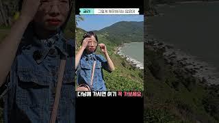 베트남 다낭에 가시면 여기 꼭 가보세요! 너무 아름답습니다 #다낭여행 #다낭자유여행 #다낭