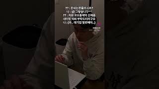 의뢰인이 풀무원, 코오롱, 연세대?!(돈되는한줄)
