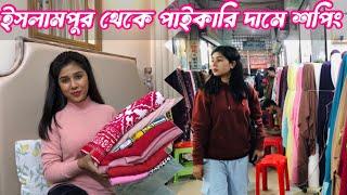 ইসলামপুর পাইকারি মার্কেট থেকে নতুন সোফার শপিং করলাম ॥Islampur wholesale market Dhaka #banglavlog