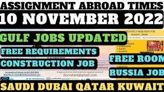 10 November Assignment Abroad Times | Gulf Job Update