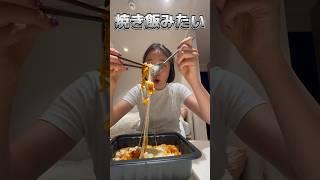 おこげラーメン #열라룽지 #とある日のコンビニ飯イン韓国 #韓国 #연유수박 #韓国料理