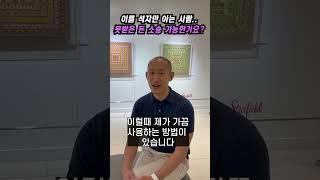 이름 석자만 아는 사람, 못받은 돈 소송 가능한가요?