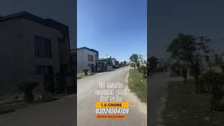 5 Marla Plot for sale in BismillahHousing Scheme Phase 1Lahore || 03024504708 |1 #plotsforsale