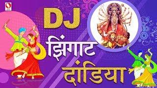 Nonstop Dandiya DJ Remix - 2017