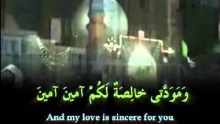 Ziyarat Aale Yaseen - Arabic with  English subtitles - Samavati