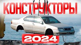 КОНЕЦ АВТО ПОД ПТС ИЗ ЯПОНИИКАК ОБНОВИТЬ СТАРУЮ МАШИНУ