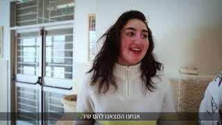 פעילות עמותת נטל וקרן ענבר בנושא חוסן לאומי בזמן חירום (2020)