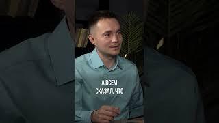 Про бизнес путь