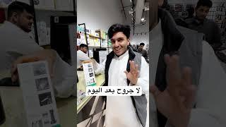 18 مارس، 2025