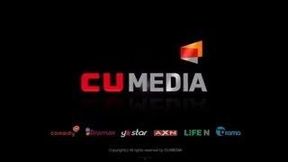 CU MEDIA 홍보영상