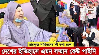 যাদেরকে পদ্মানদীতে মা’র’তে চেয়েছিলো হাসিনা, তারাই আজ সারাদেশে সম্মানিত হয়েছেন ।