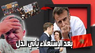 إمانويل ماكرون رئيس فرنسا في ورطة