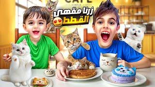 خلودة وكميت أكلو وشربوا بكافيه القطط/ القطة شربت من قهوة خلودة