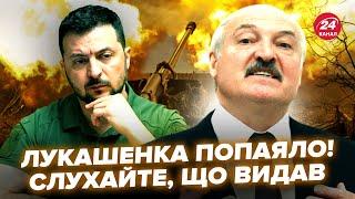 Щойно! Лукашенко ШОКУВАВ Зеленського заявою. Зрадив Путіна на очах у всіх? ТАКОГО ще не було