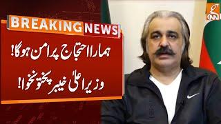 CM KP Ali Amin Gandapur Important Statement | Breaking News | GNN