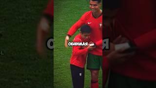 Милейшая реакция фанатов Роналду на селфи  #shorts #ronaldo