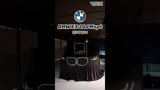 BMW X3 20d Mspt 출고현장! #bmw #bmw5시리즈 #bmwx3 #bmw7시리즈 #bmwx5 bmwx7