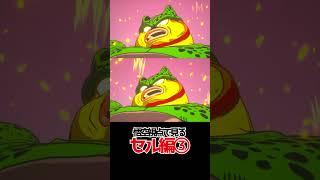 悟空視点で見るセル編③【ドラゴンボールSparking! ZERO】 #ドラゴンボール #dragonball