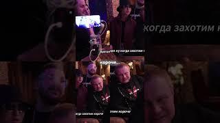  АКТЁРЫ «КАХИ» ВРЫВАЮТСЯ НА СТРИМ К ВИТУСУ!