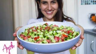 Shirazi Salad  - Cooking With Ayeh