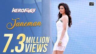 Janeman | Herogiri | Dev | Koel Mallick | Benny Dayal | Deepali Sathe | Jeet Gannguli