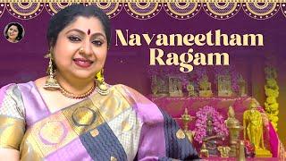 Navaneetham Ragam #drbalamuralikrishna #binnikrishnakumar #raganavaneetham