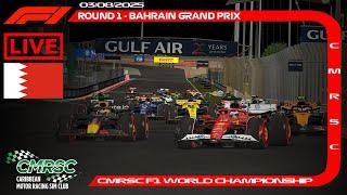 Live l Round 1 l Bahrain Grand Prix l CMRSC F1 World Championship 2025